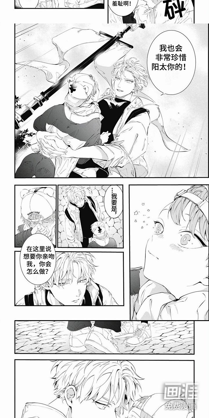 第17章：很珍惜