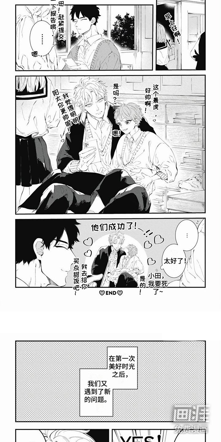 第18章：很可爱（完结）