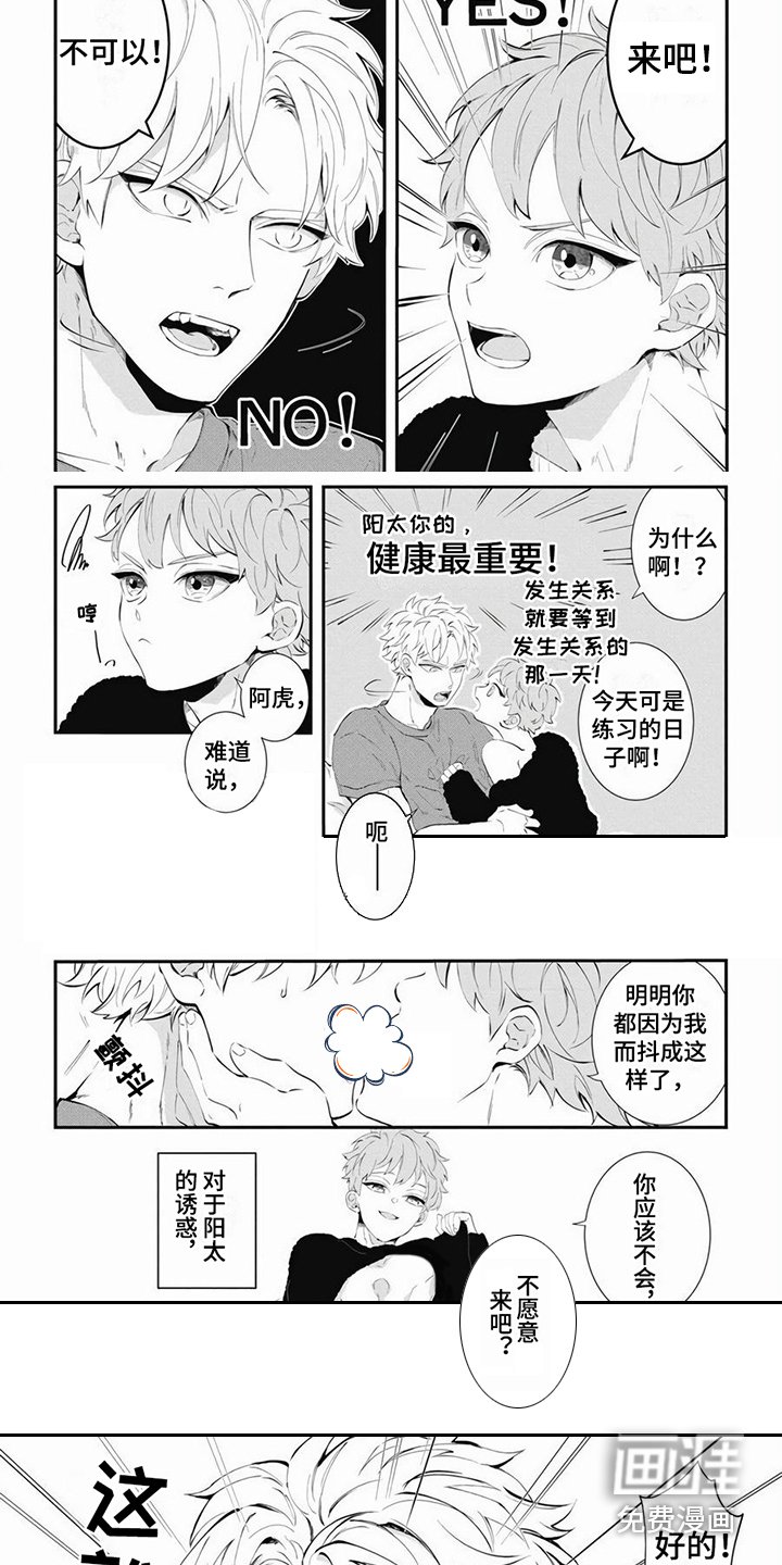 第18章：很可爱（完结）
