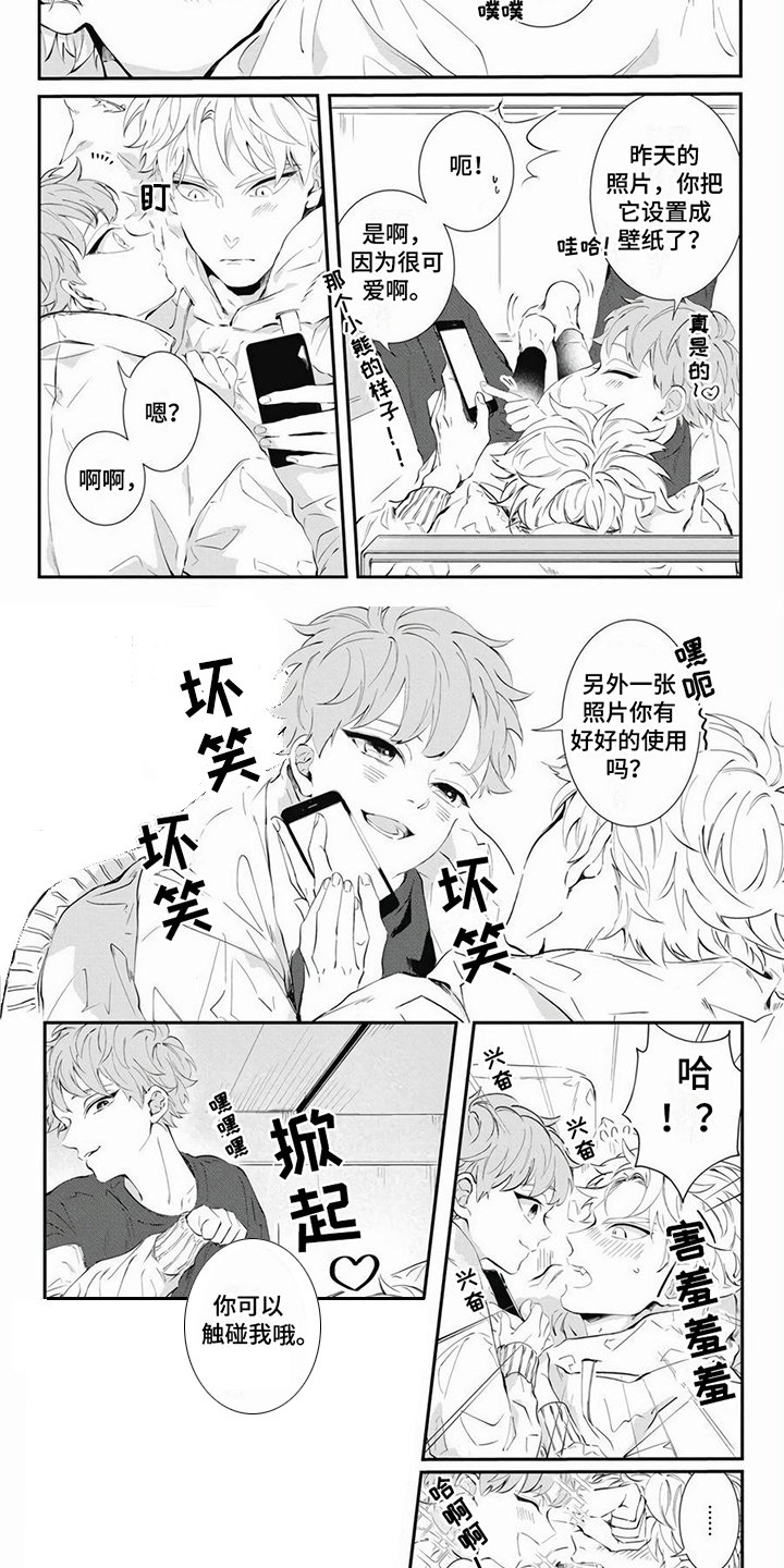 第3章：照片