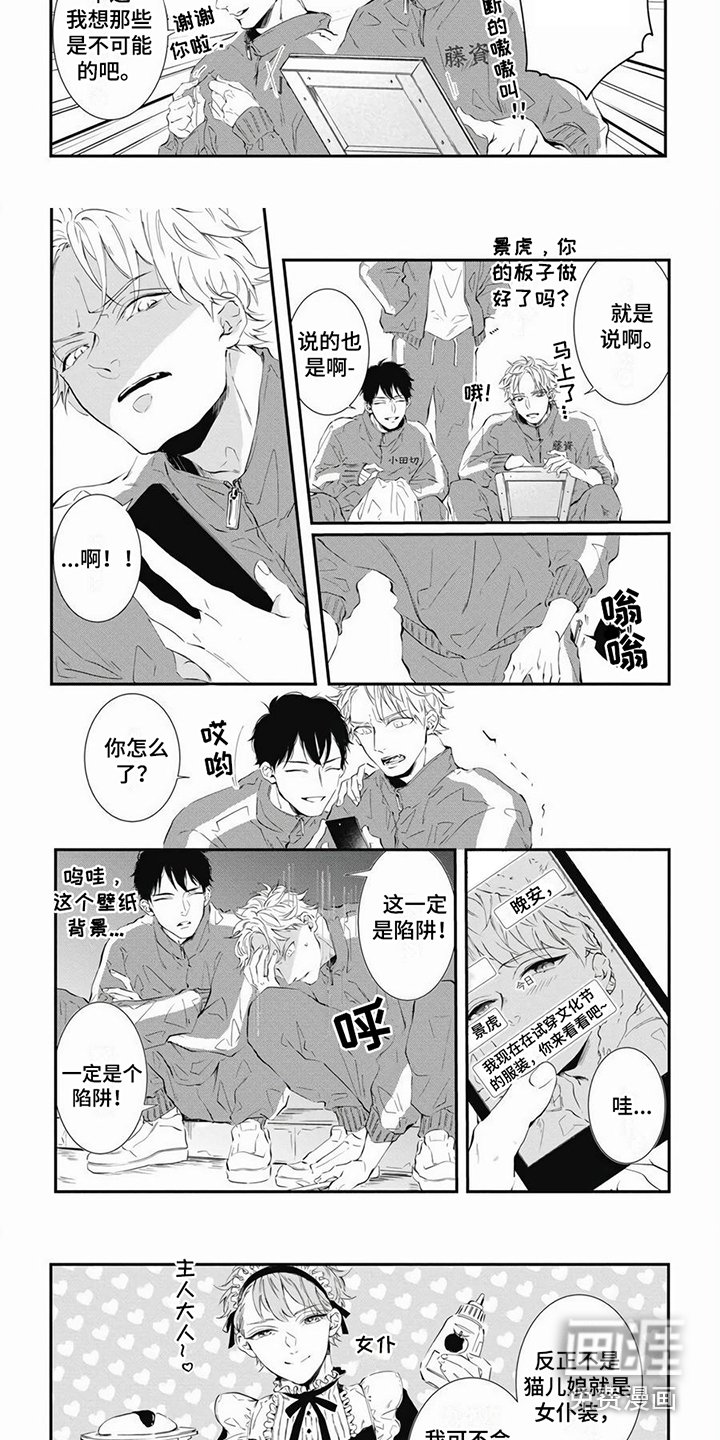 第4章：服装