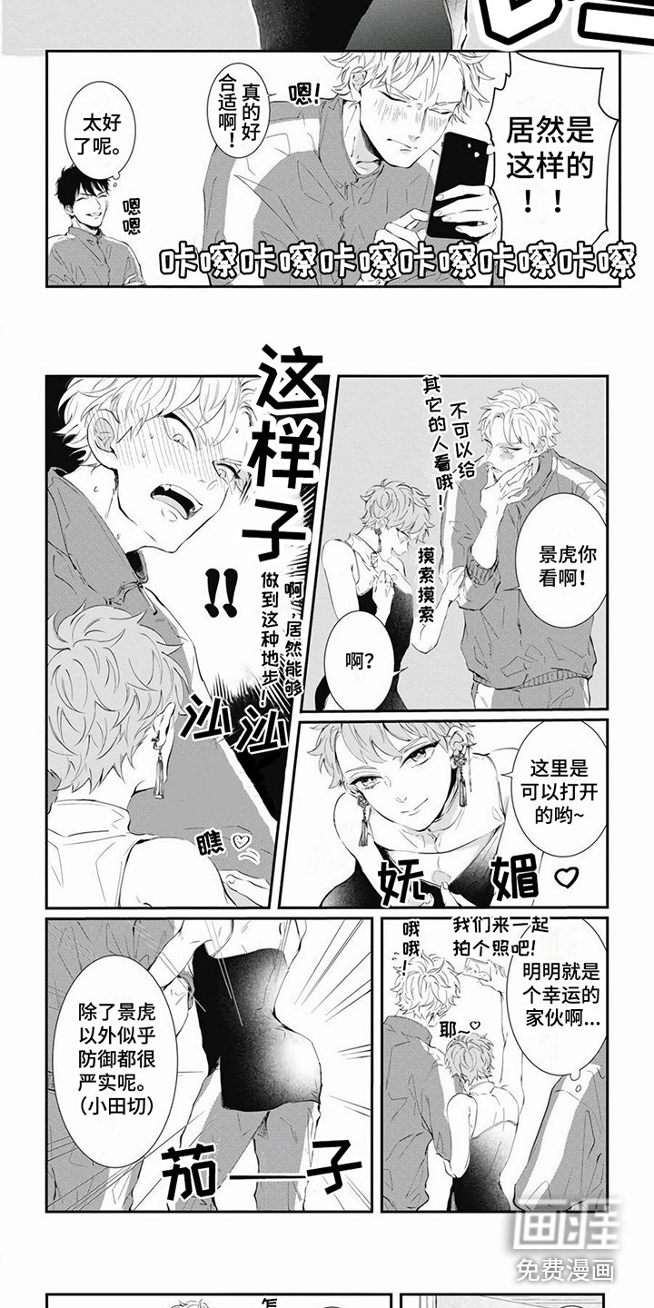 第4章：服装