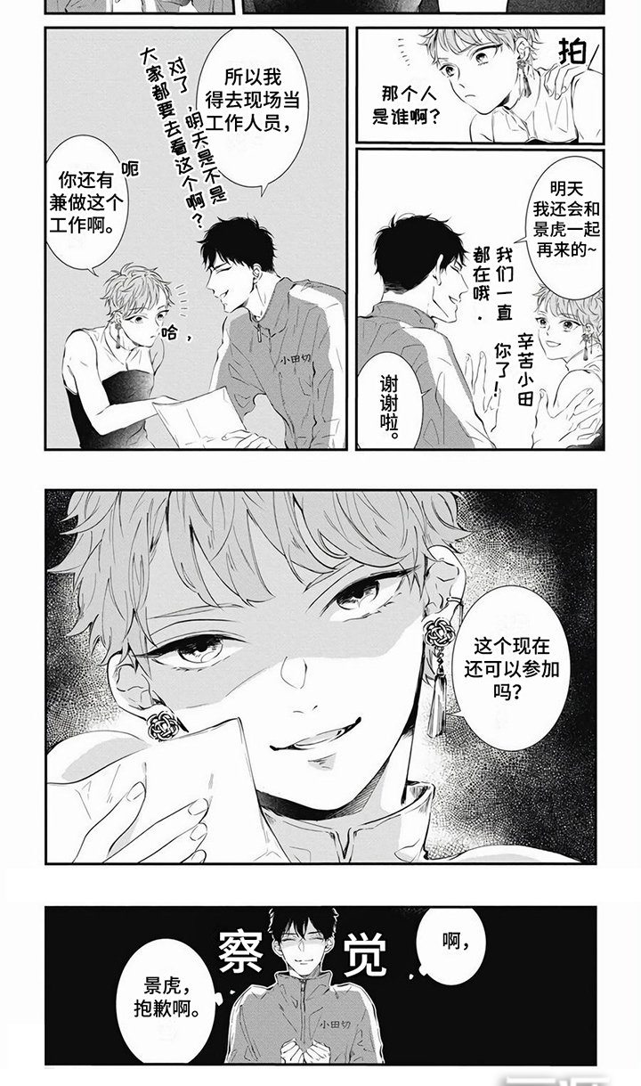 第4章：服装