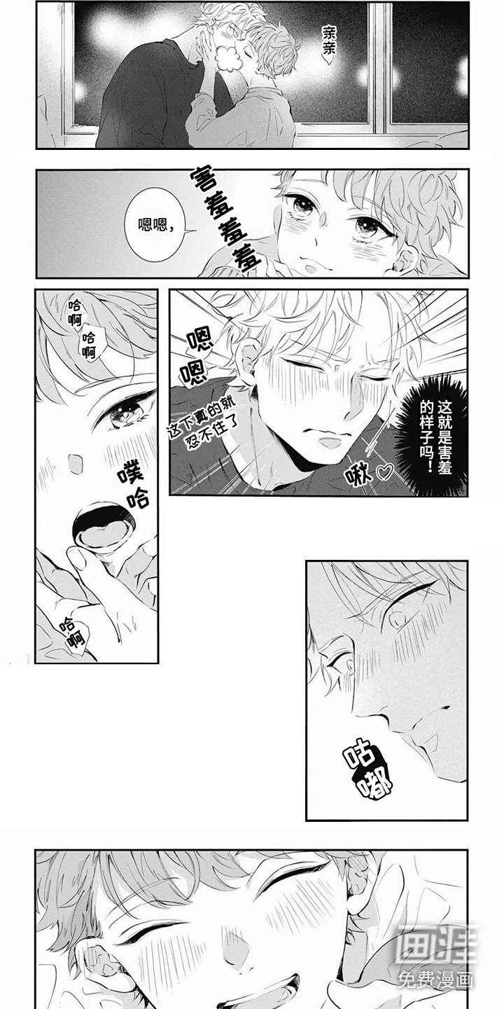 第6章：睡不着
