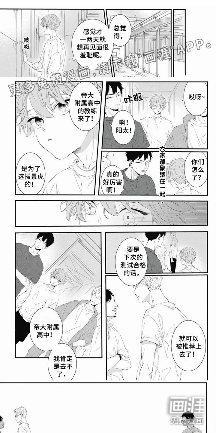 第9章：差距