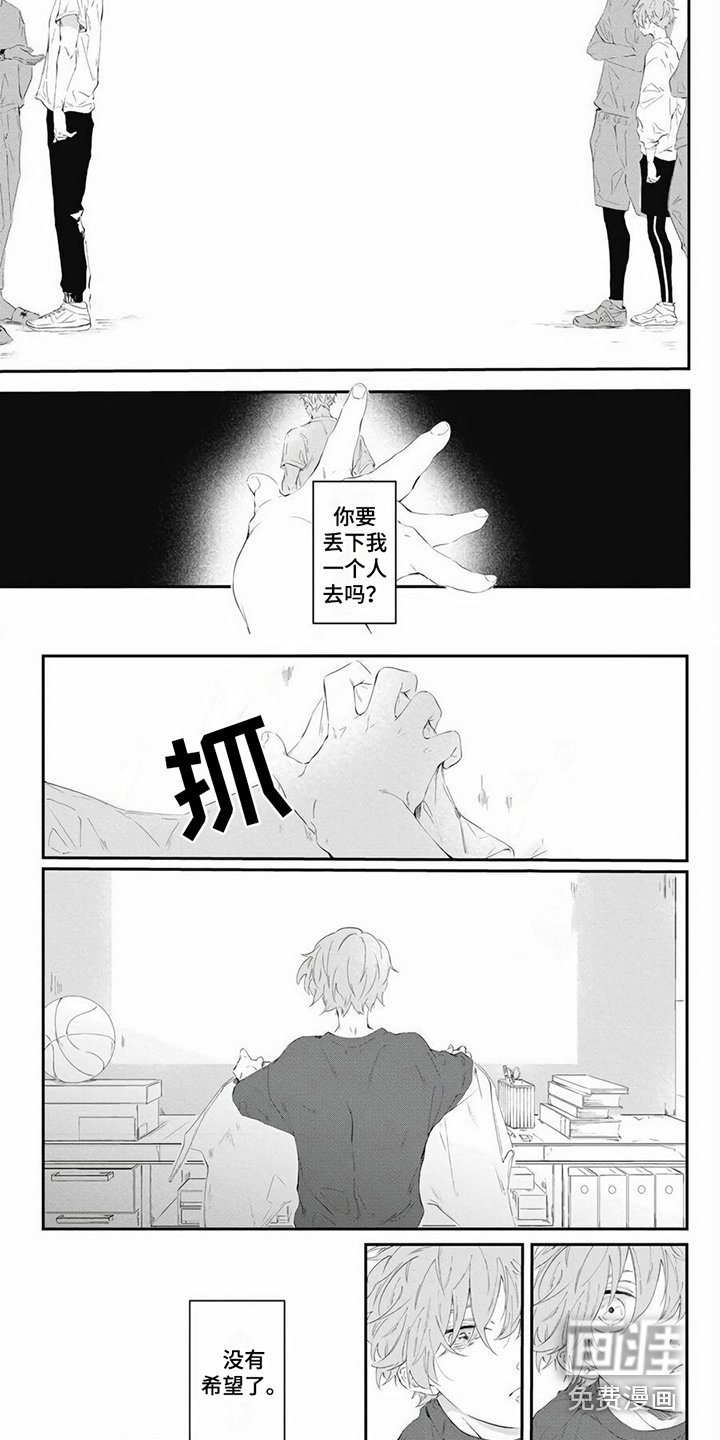 第9章：差距