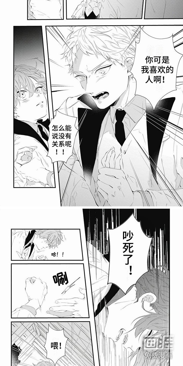 第9章：差距