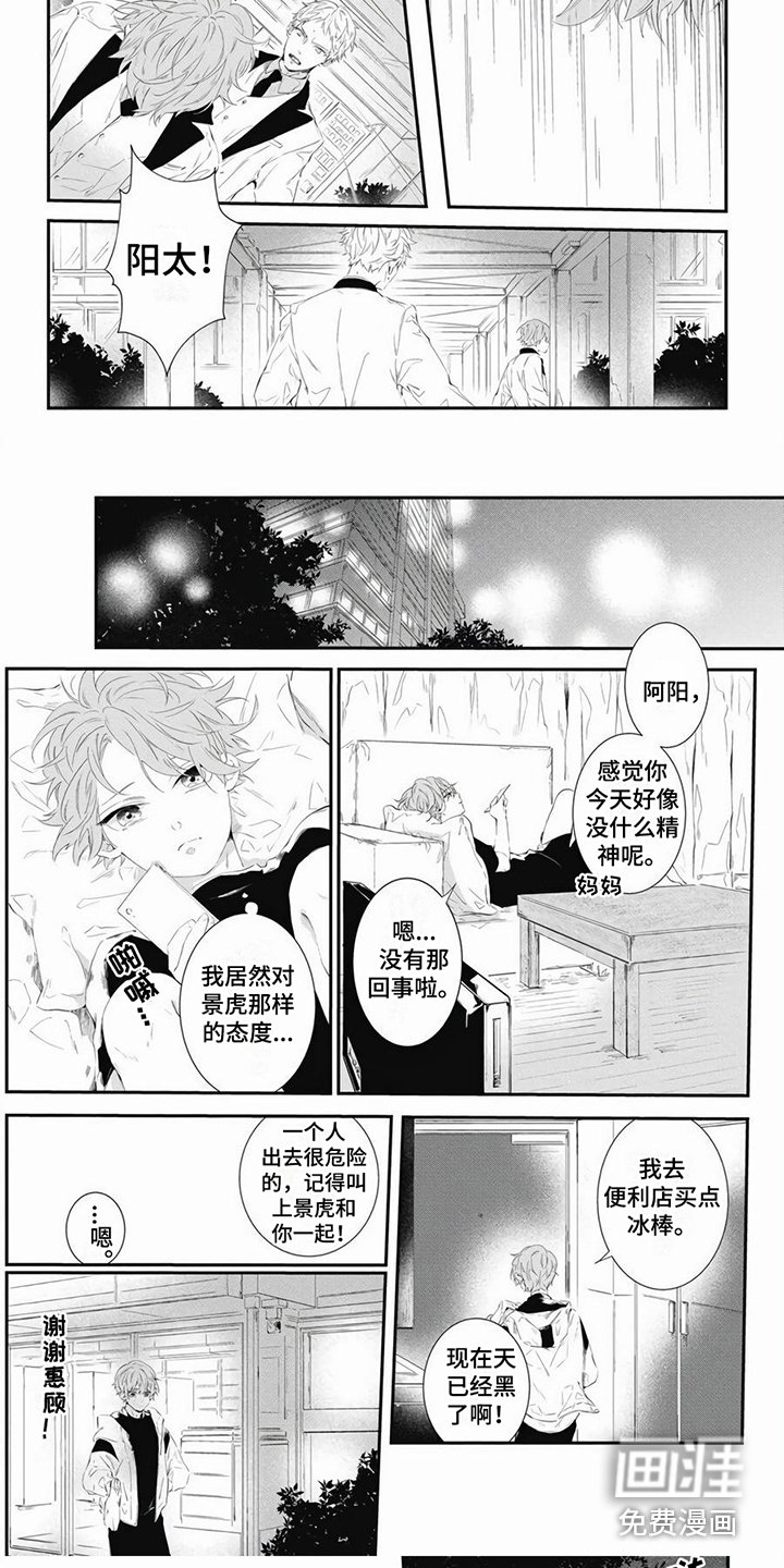 第9章：差距