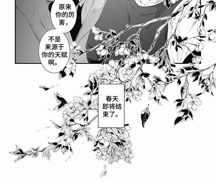 第9章：差距