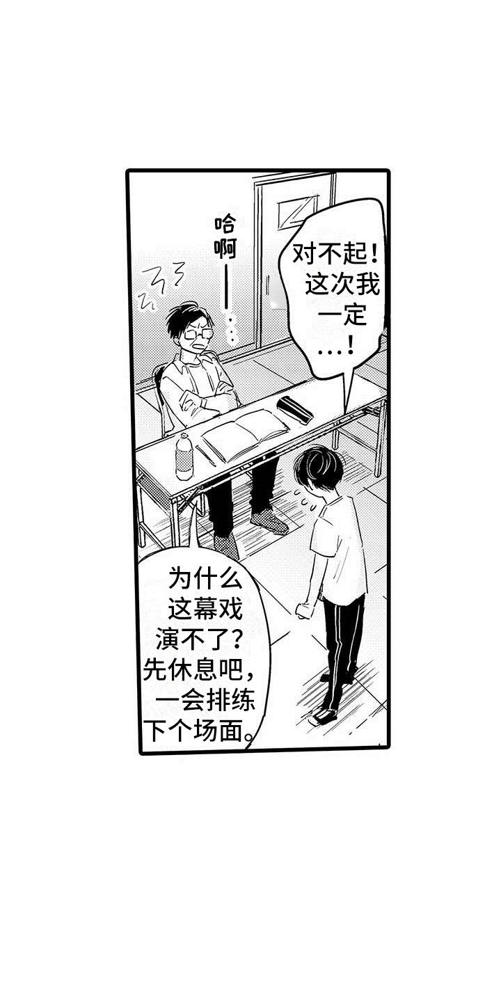 第1章：憧憬