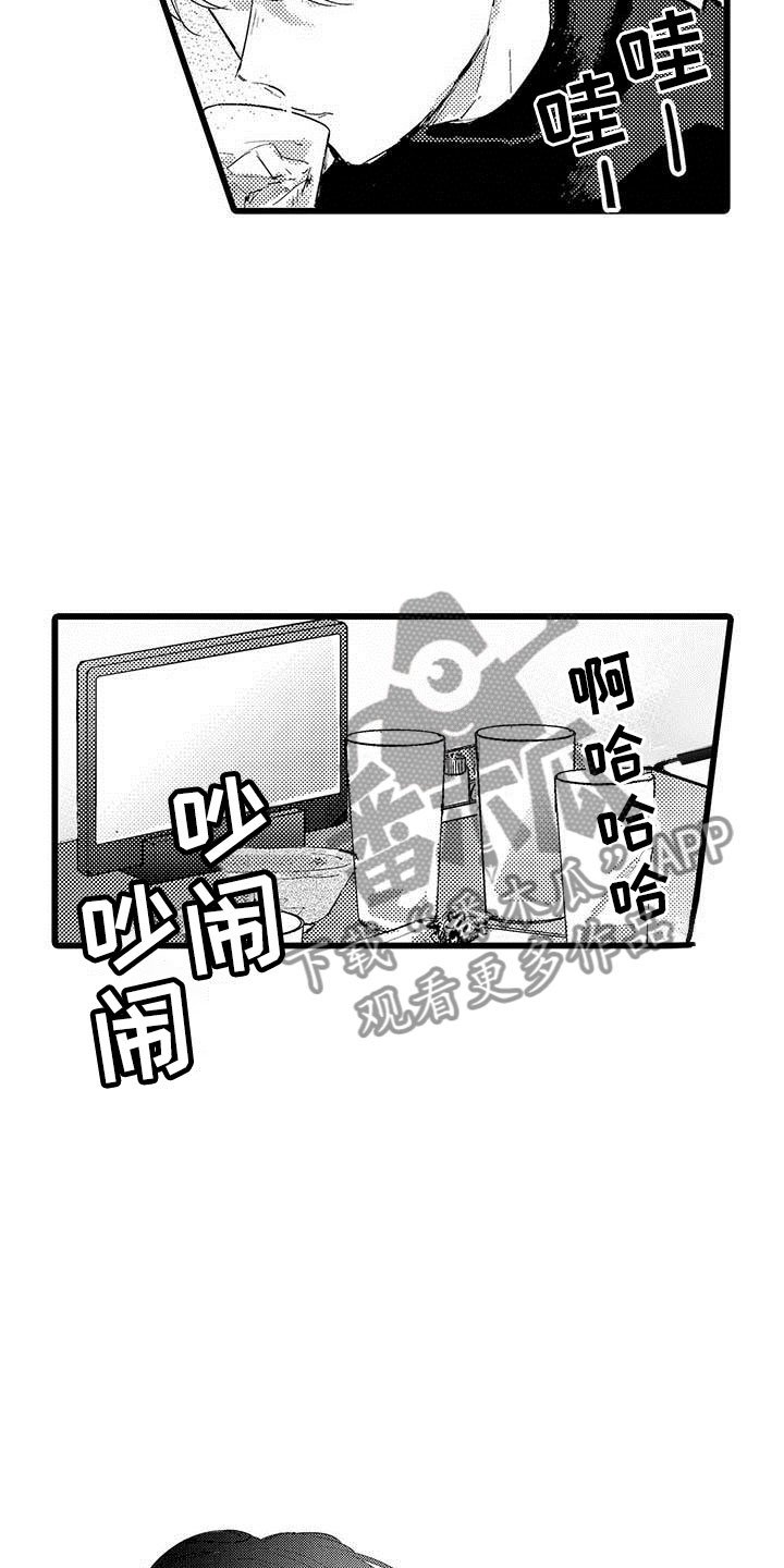 第10章：醉酒