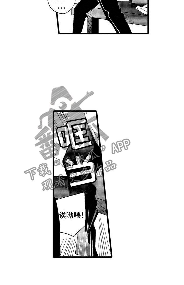 第10章：醉酒