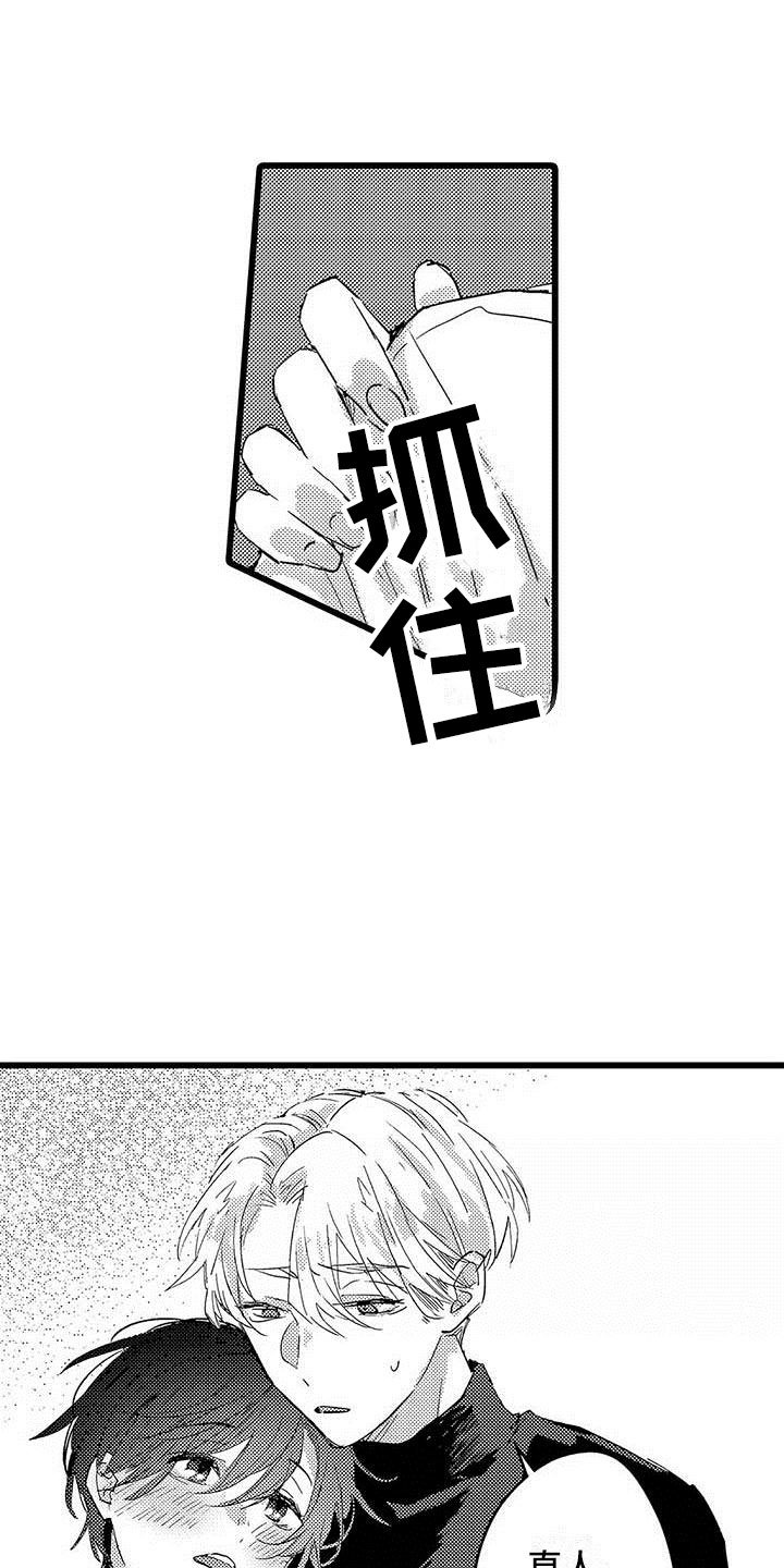 第10章：醉酒