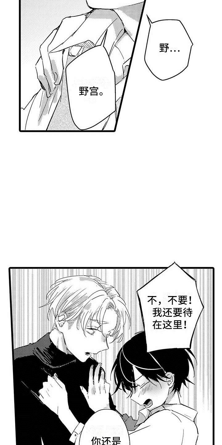 第10章：醉酒