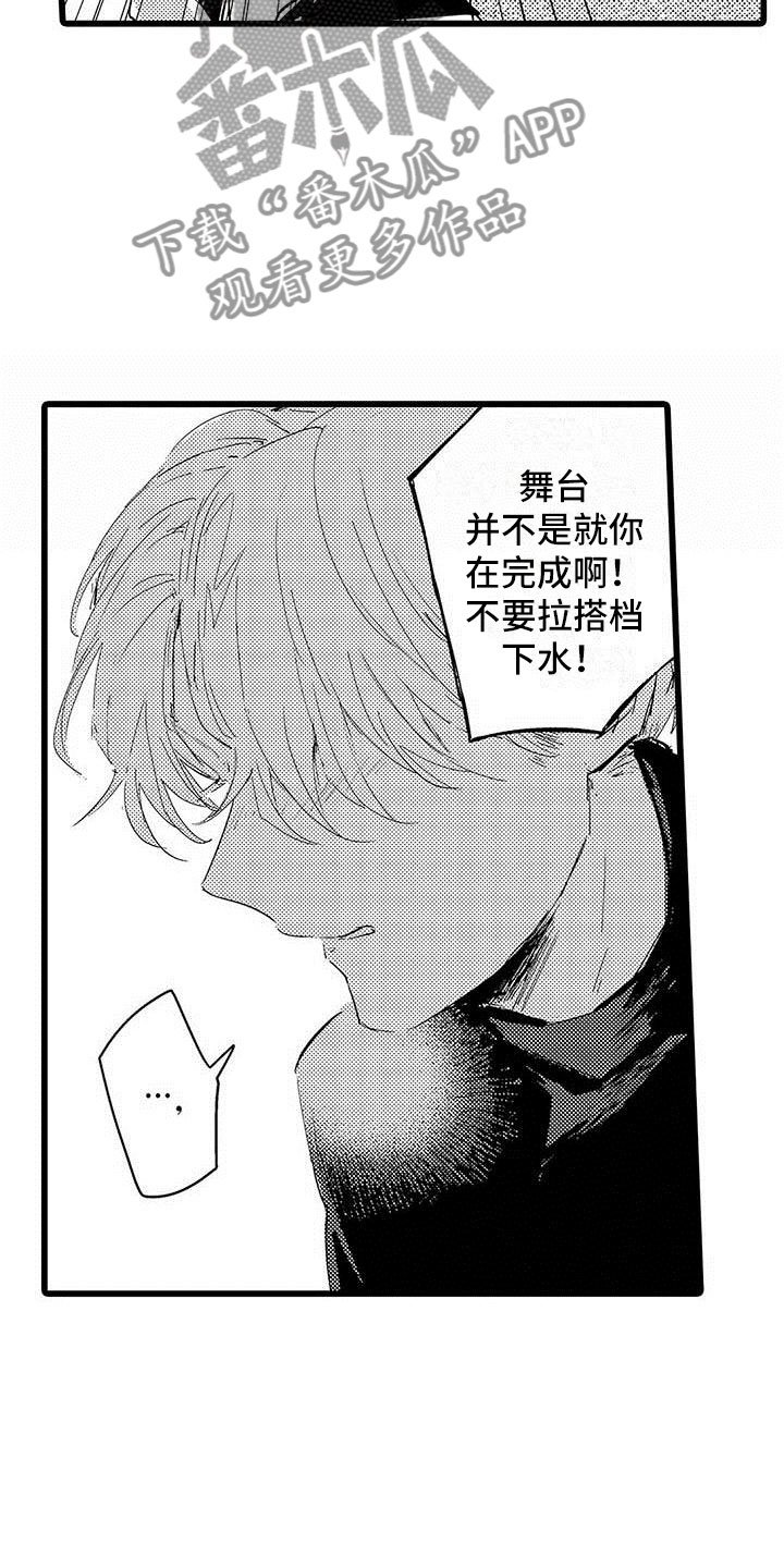 第10章：醉酒
