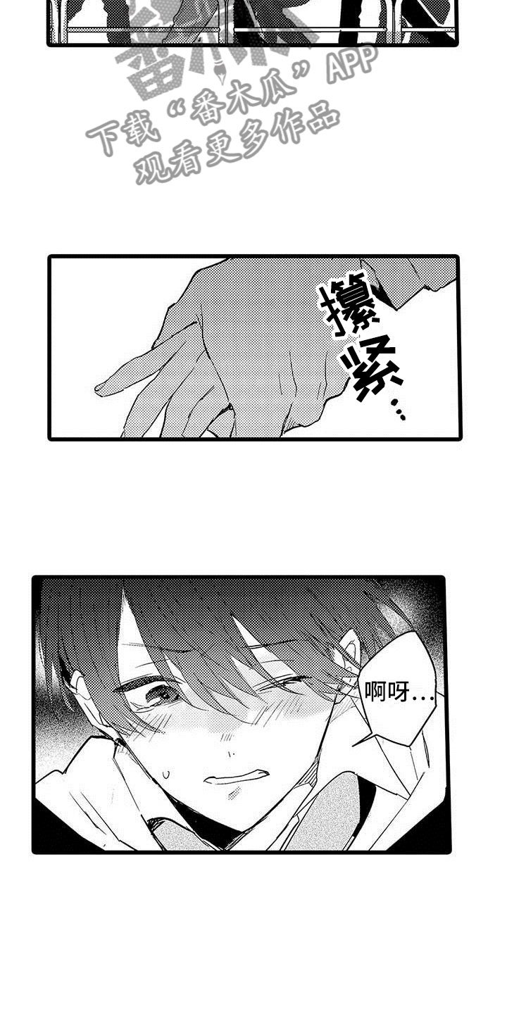 第10章：醉酒