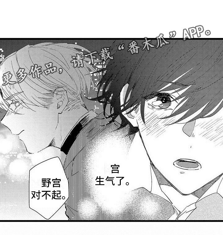 第10章：醉酒