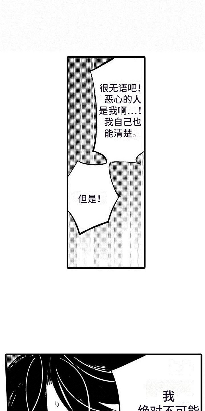 第11章：街头告白