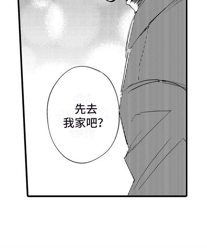 第11章：街头告白