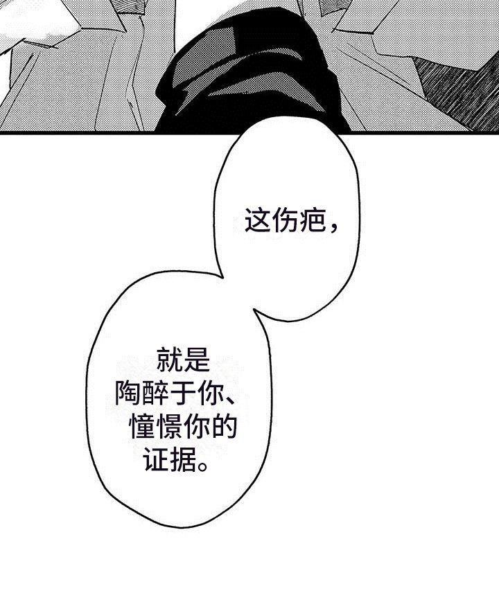第11章：街头告白
