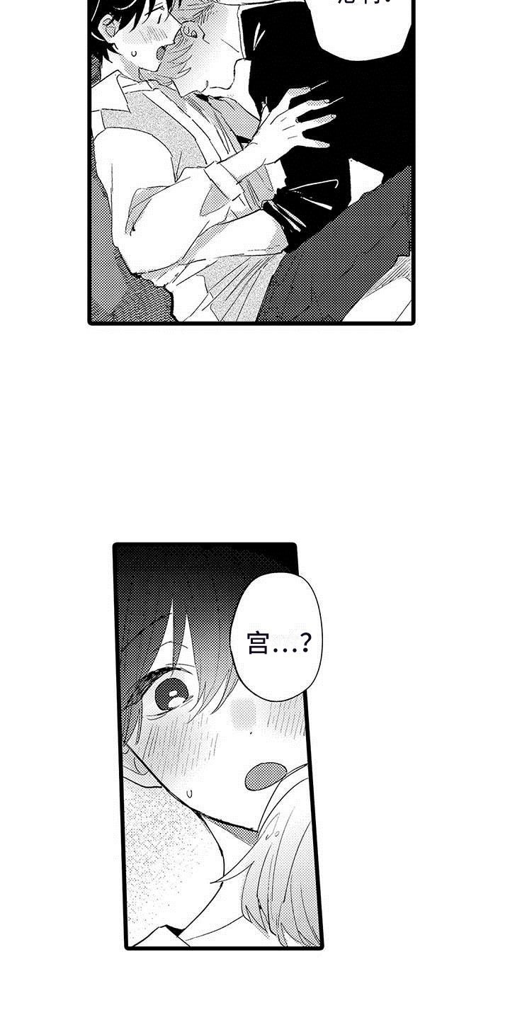 第12章：香味