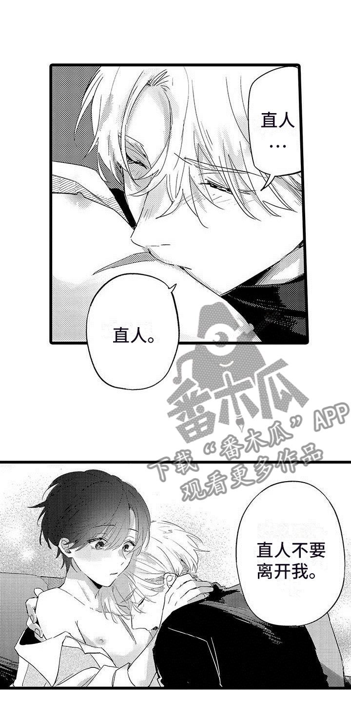 第12章：香味