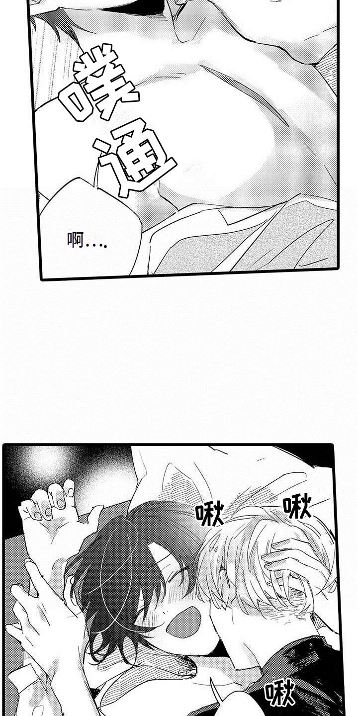 第12章：香味