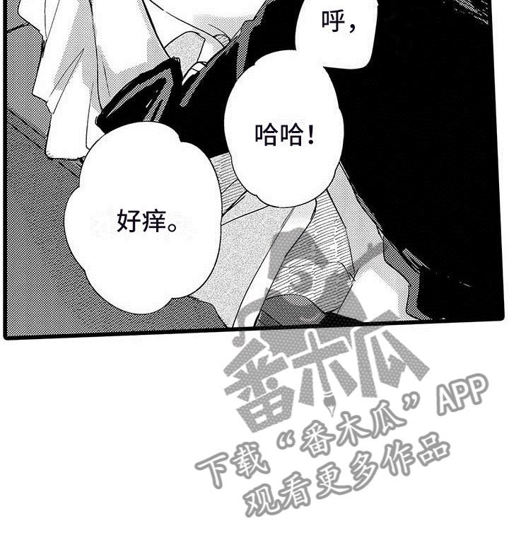 第12章：香味