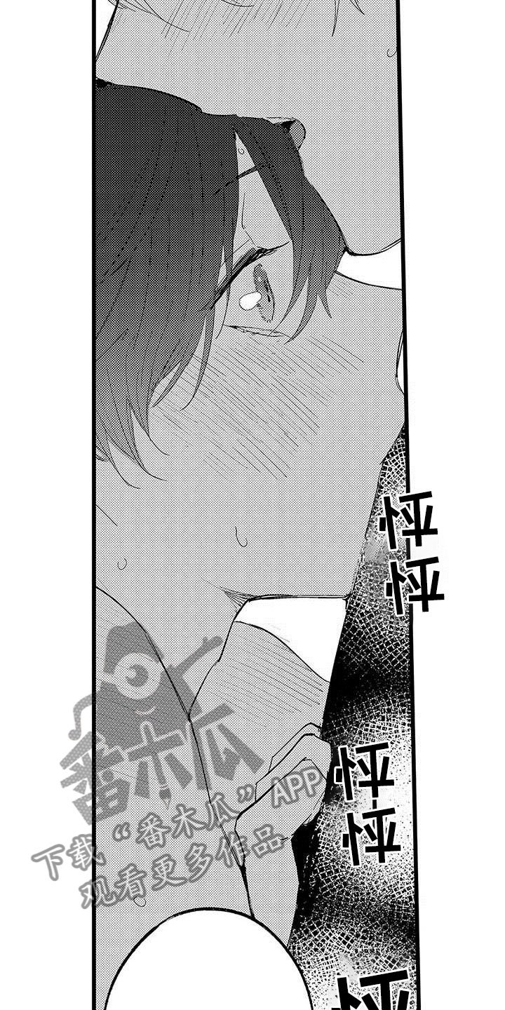 第12章：香味