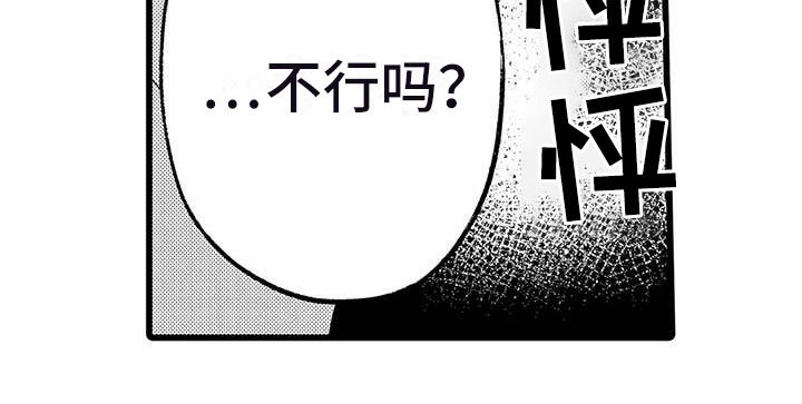第12章：香味
