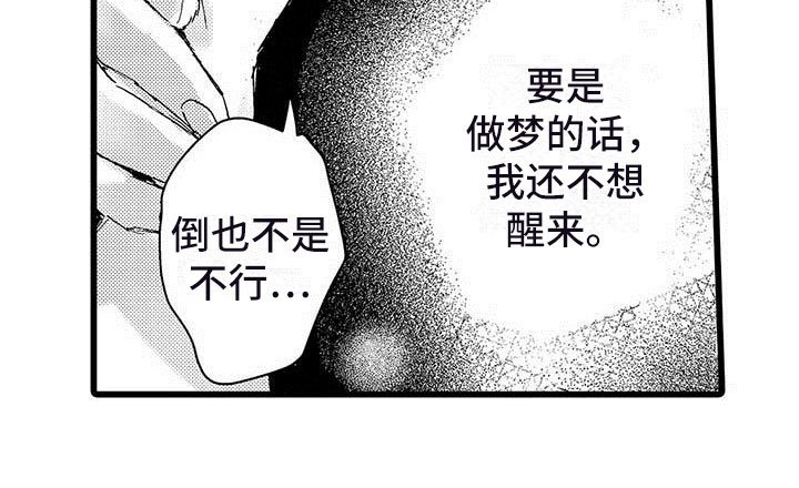 第12章：香味