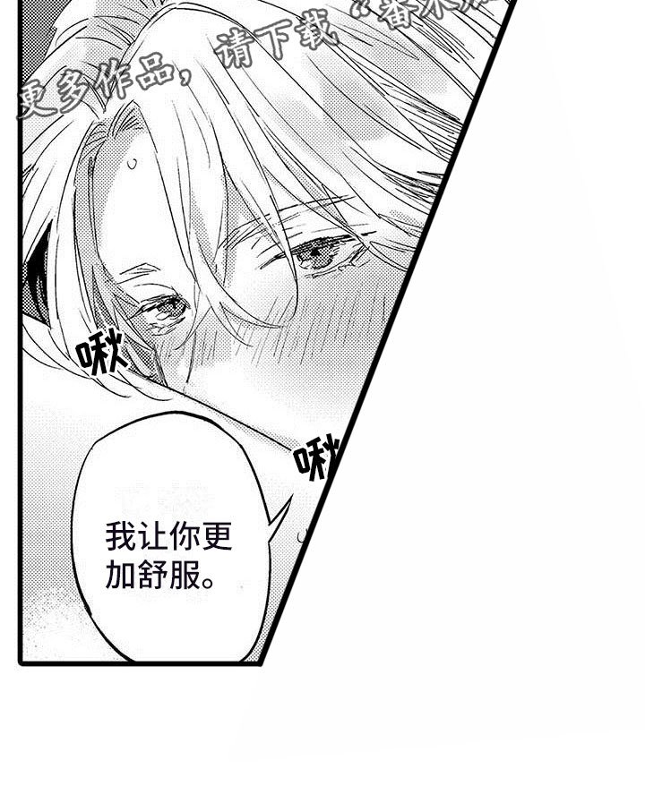 第12章：香味