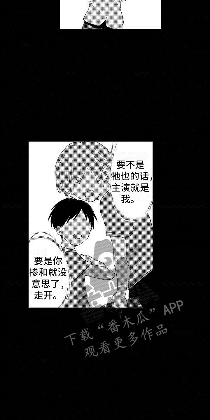 第13章：等待的人