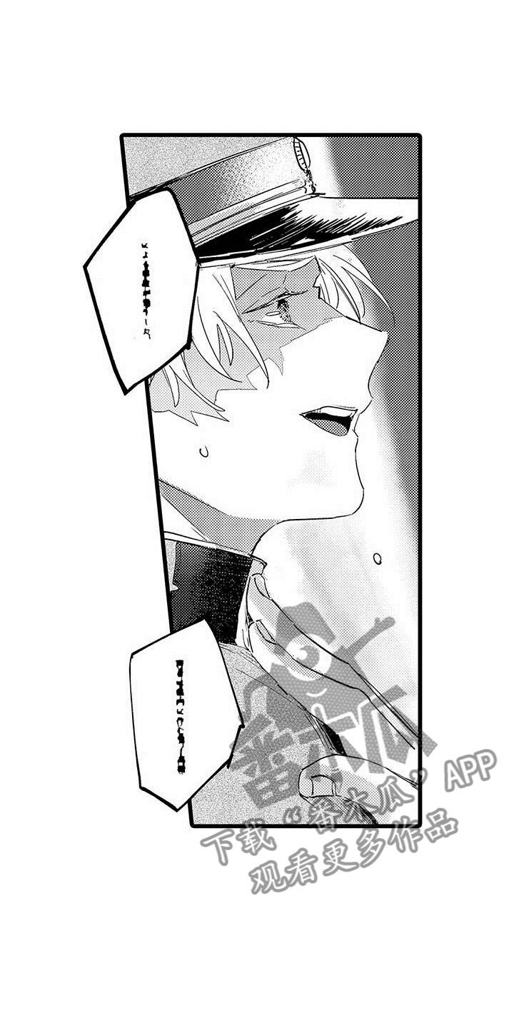 第14章：公演