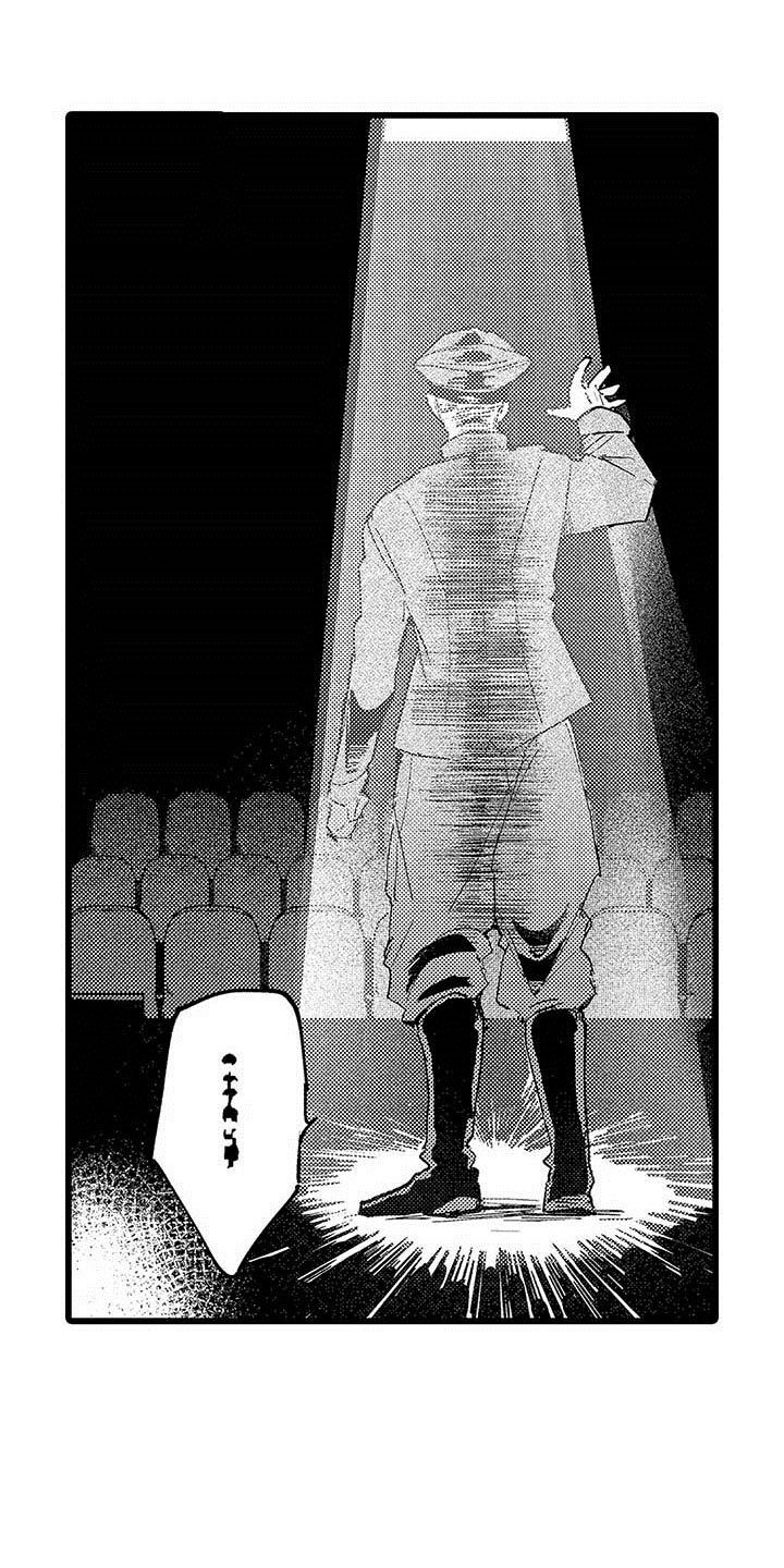 第14章：公演