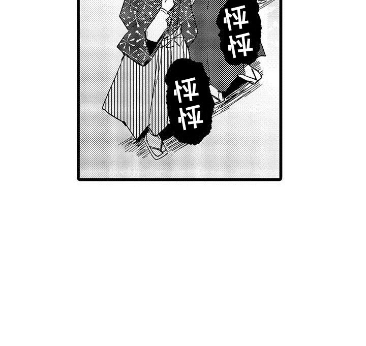第15章：前搭档