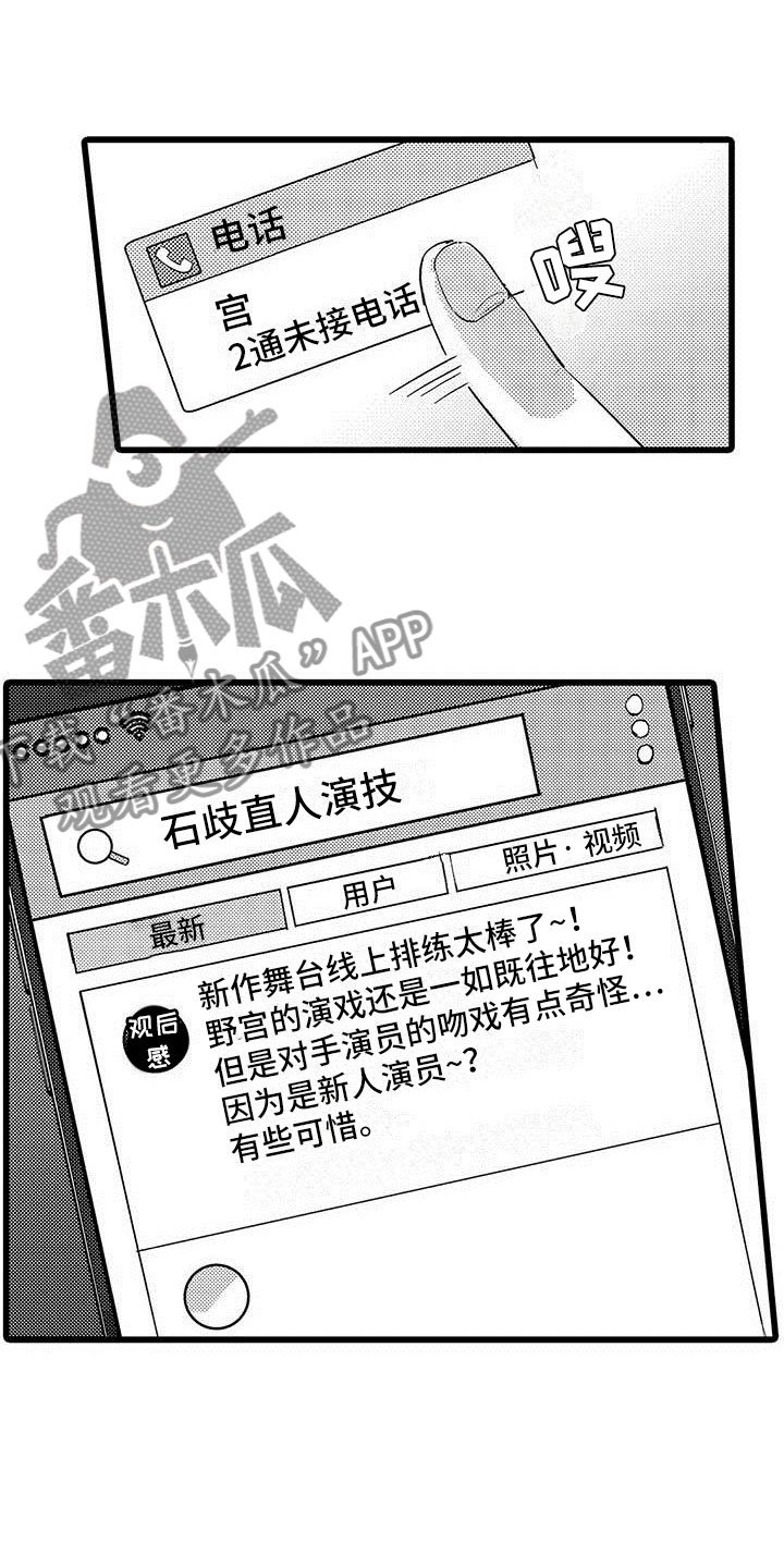 第15章：前搭档