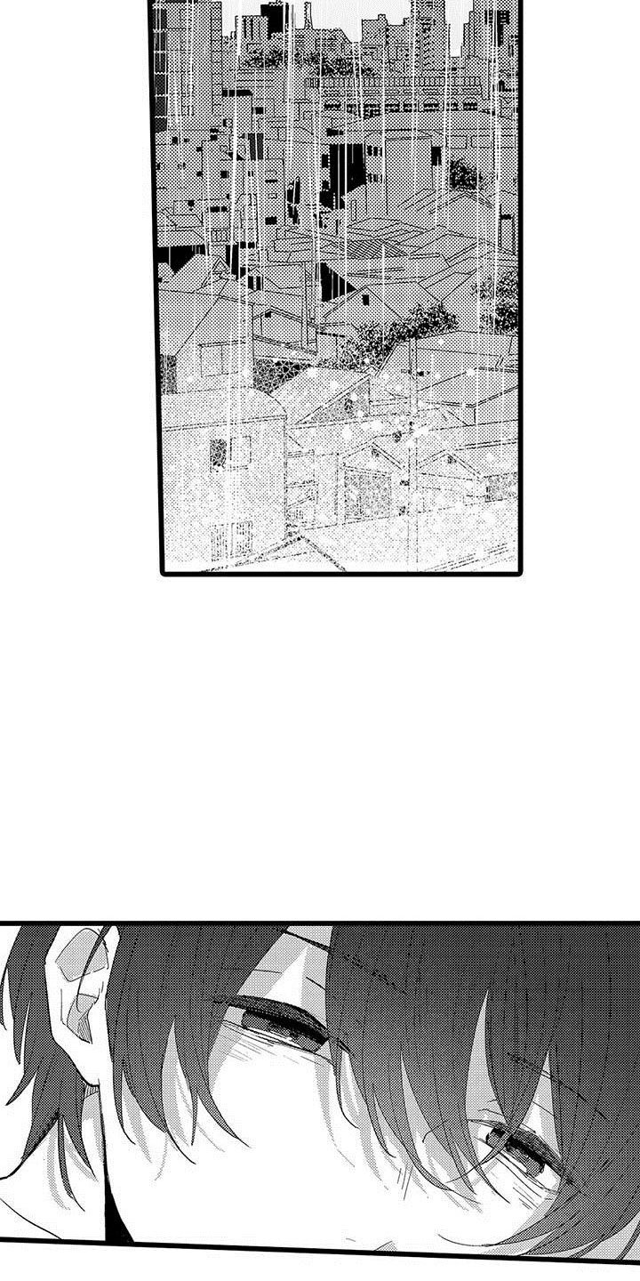 第16章：恶言