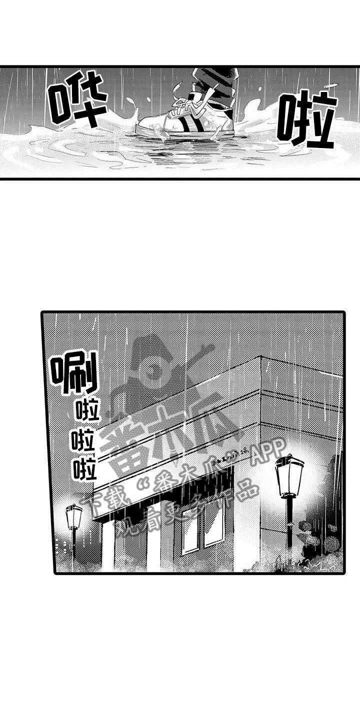 第16章：恶言