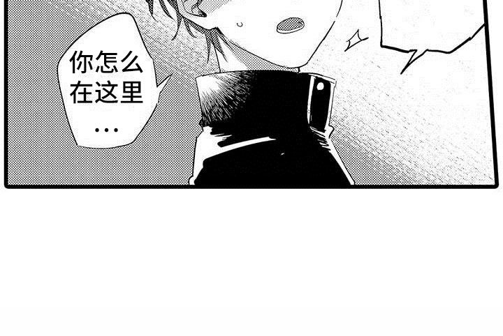 第16章：恶言