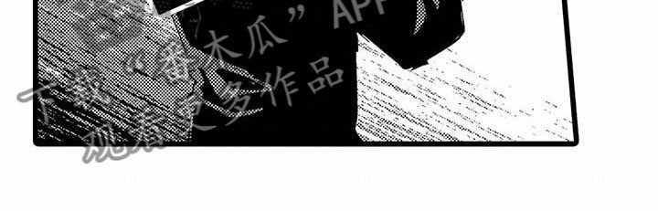 第17章：雨夜