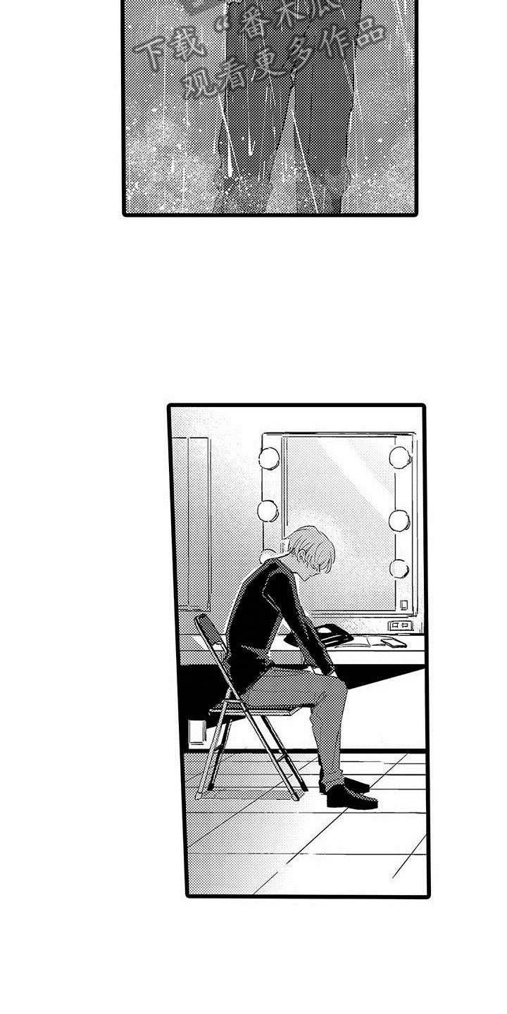 第17章：雨夜