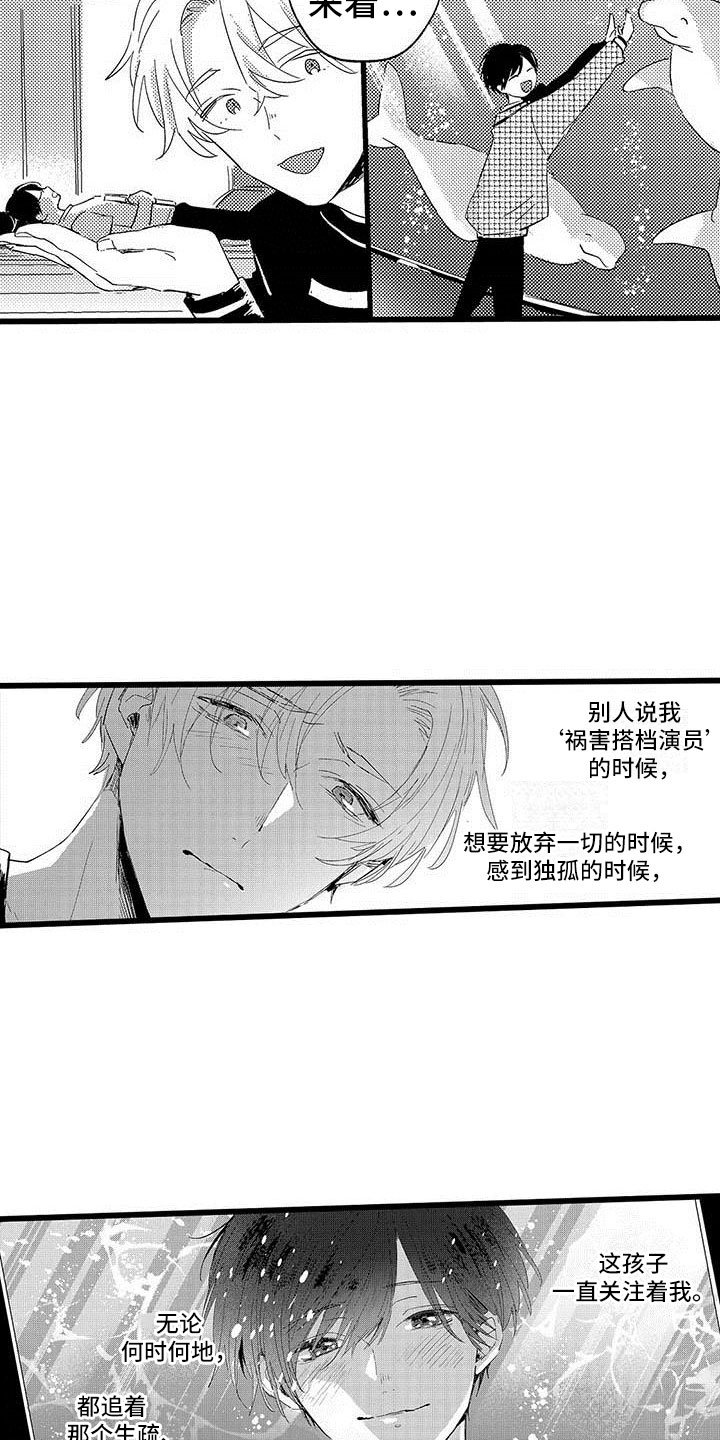 第18章：和解