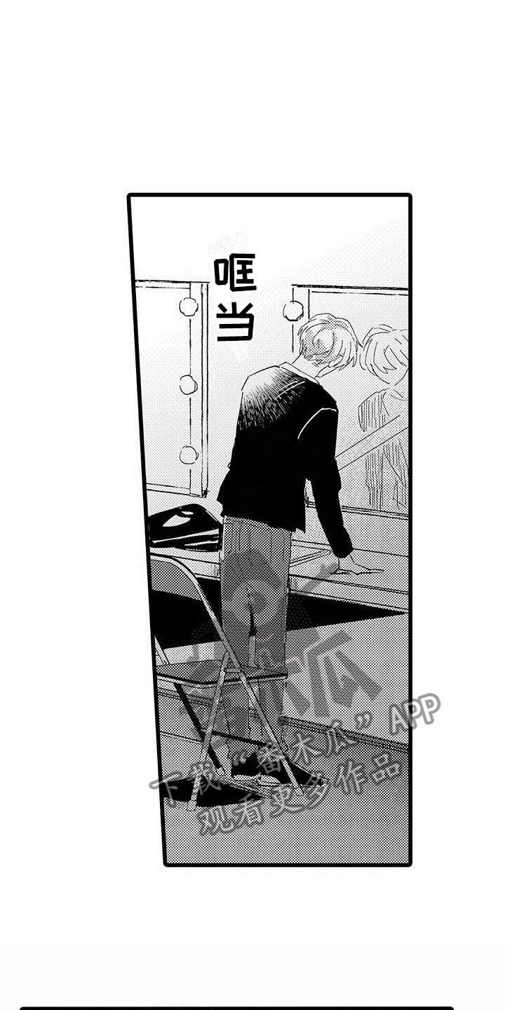 第18章：和解