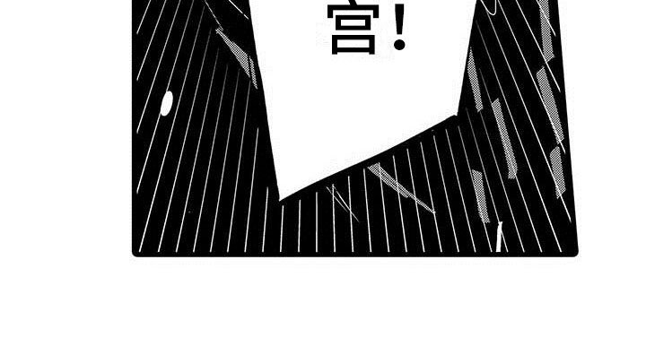 第18章：和解