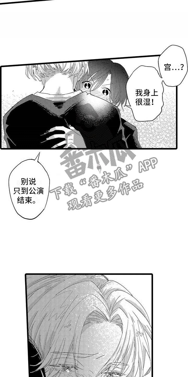 第18章：和解