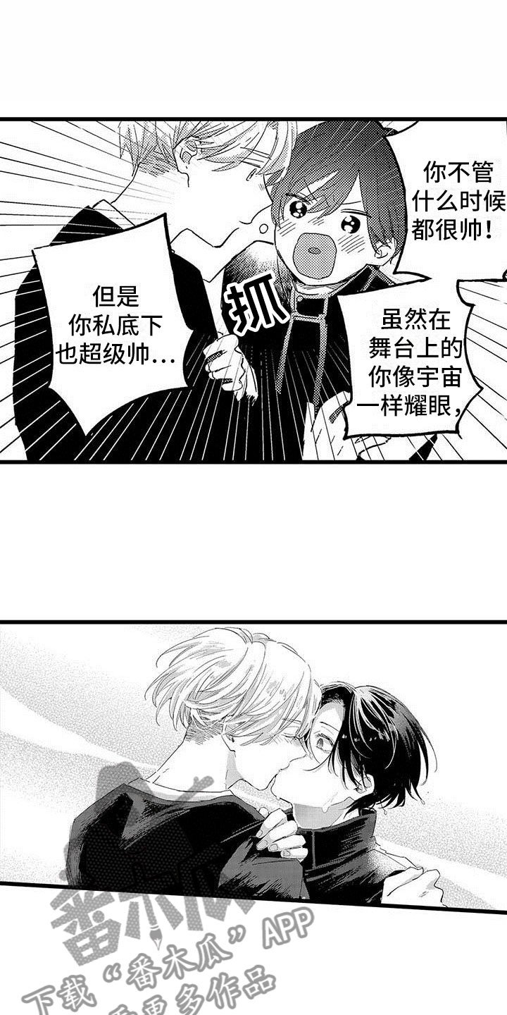 第18章：和解