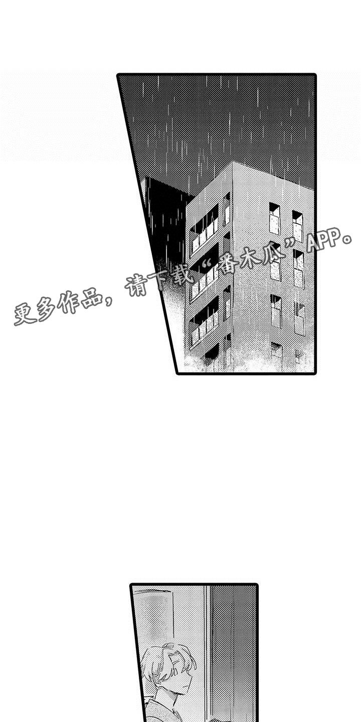 第19章：拥抱