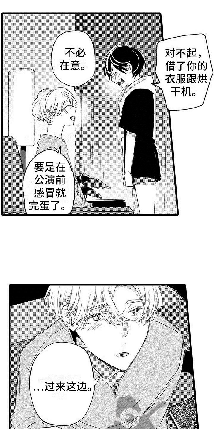 第19章：拥抱