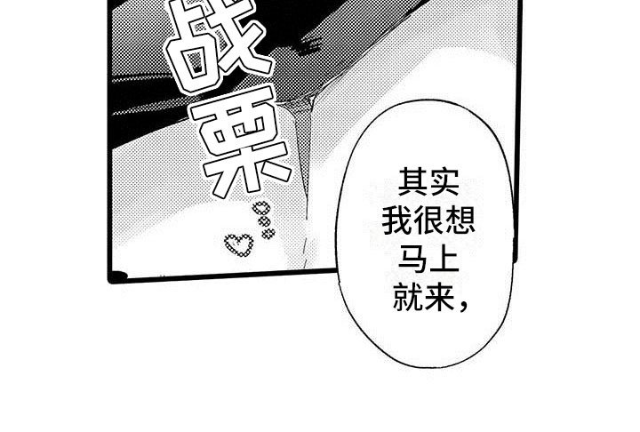 第19章：拥抱